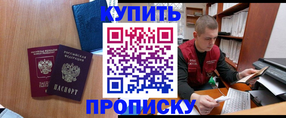 регистрация для школы в Астраханской области